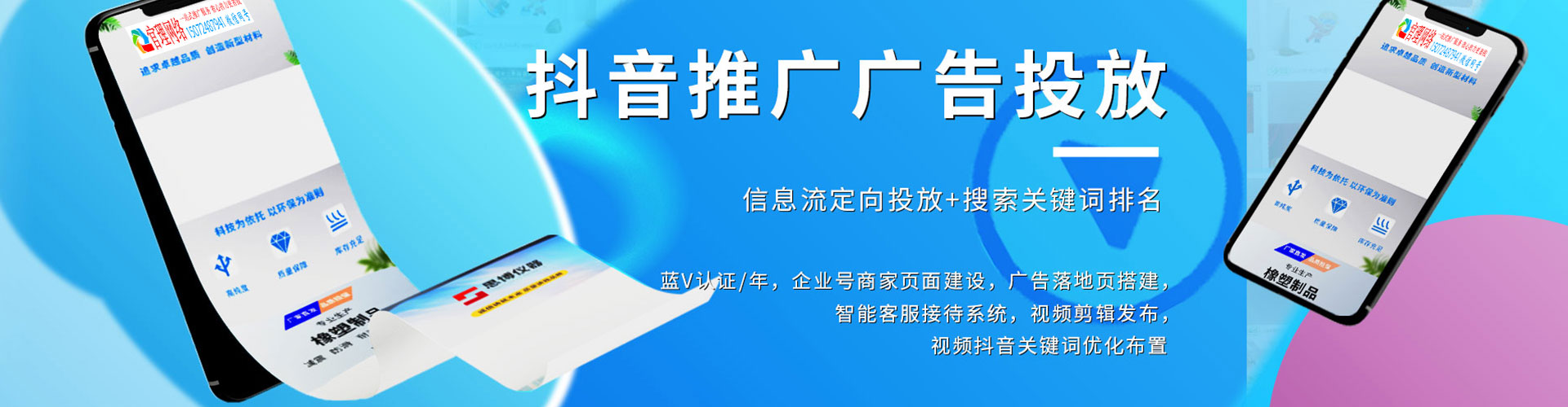 织金百度竞价赚钱