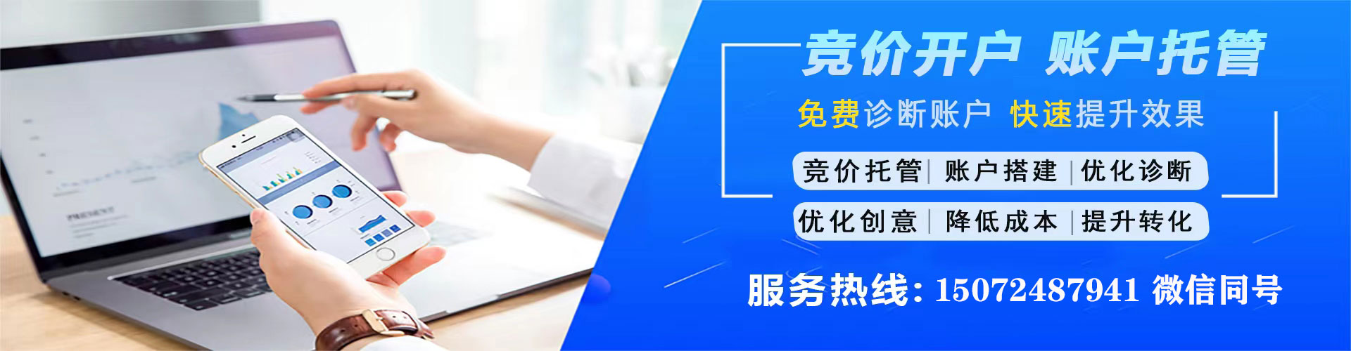 织金百度信息流