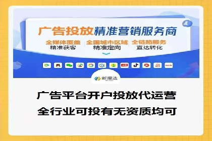 百度竞价托管外包案例分享：如何快速提升品牌曝光度